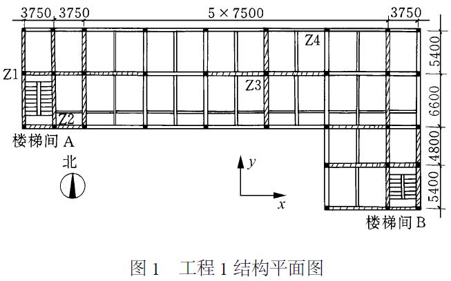 圖1 工程1結(jié)構(gòu)平面圖